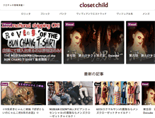 Tablet Screenshot of closet-child.com